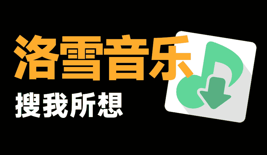 免费软件下载