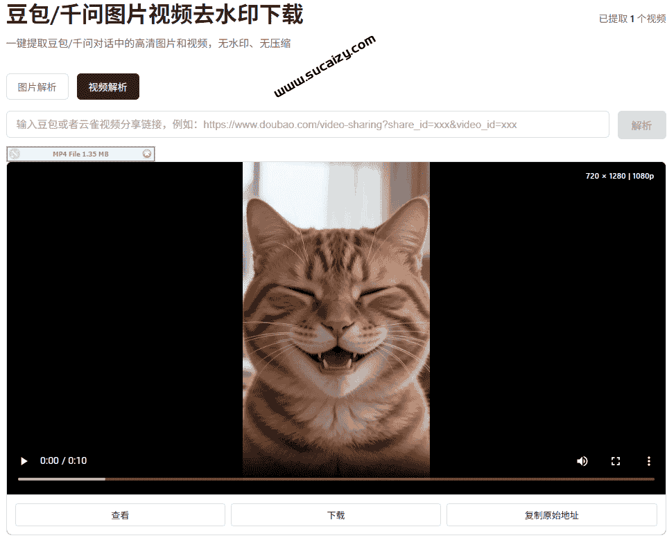免费软件下载