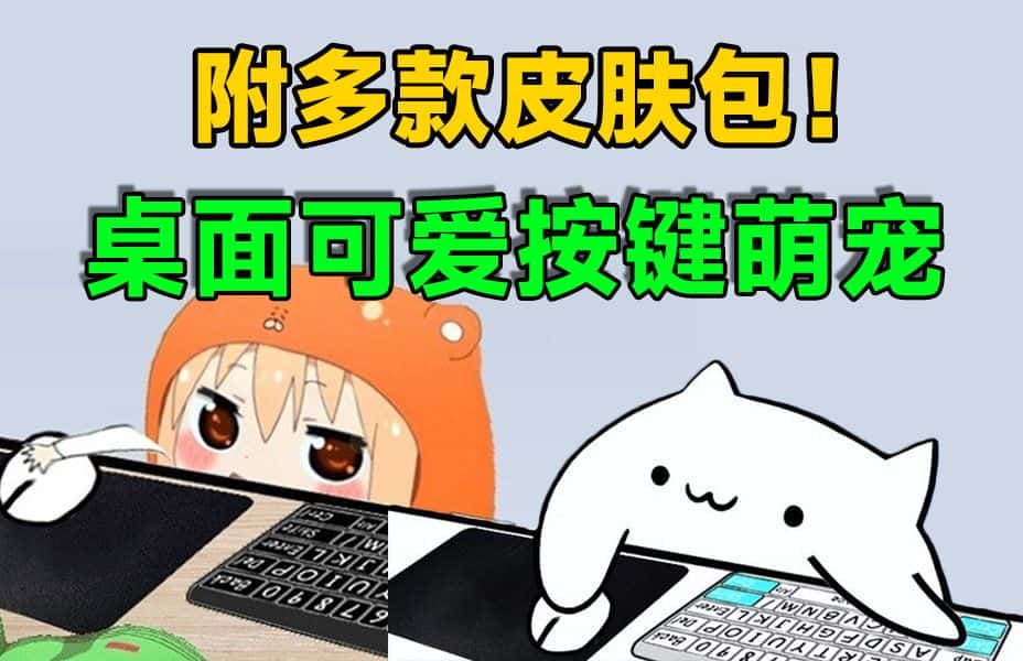 免费软件下载