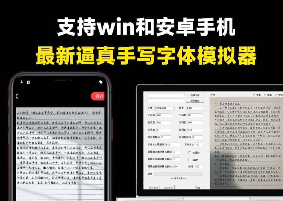 免费软件下载