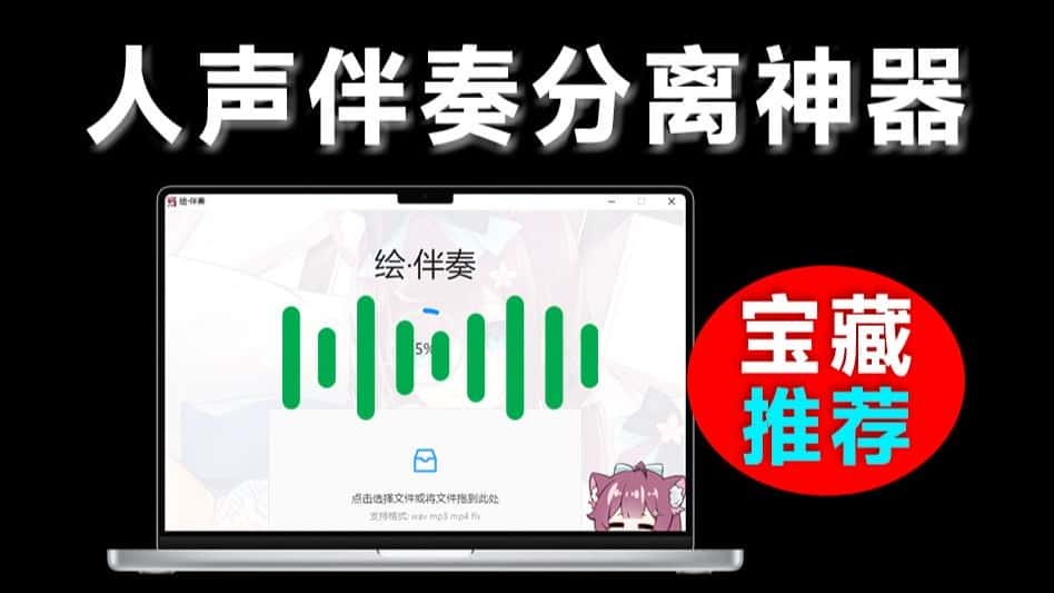 免费软件下载