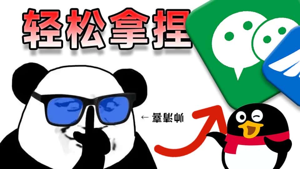 免费软件下载