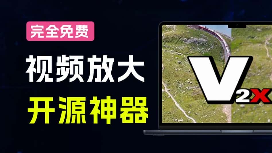 免费软件下载