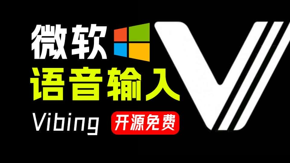 免费软件下载