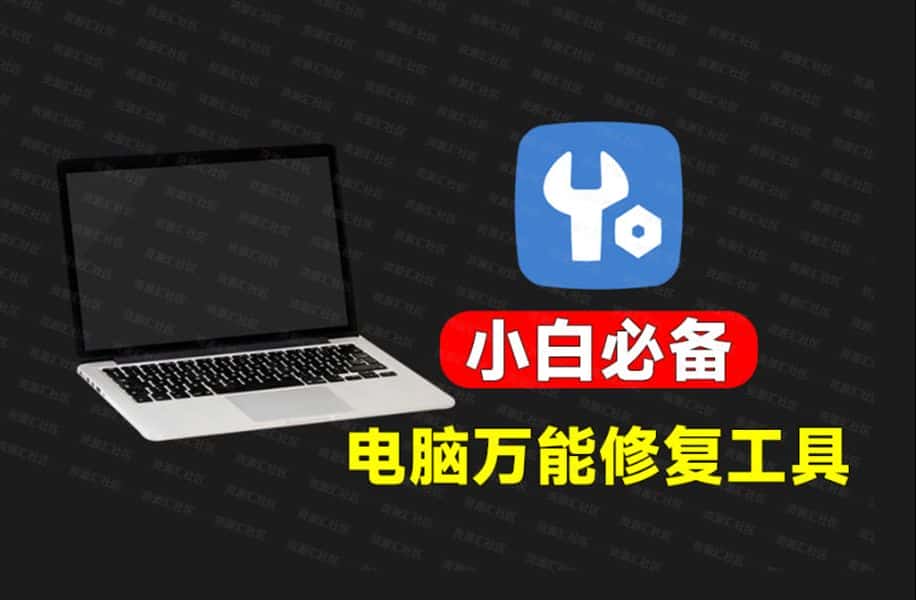 免费软件下载