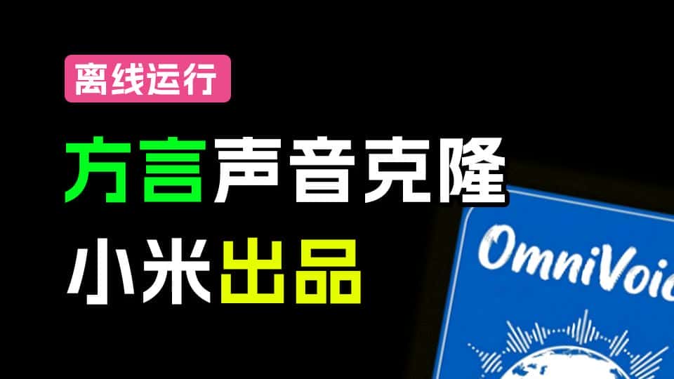 免费软件下载