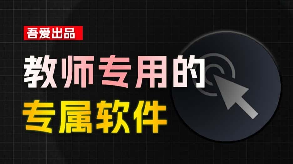 免费软件下载