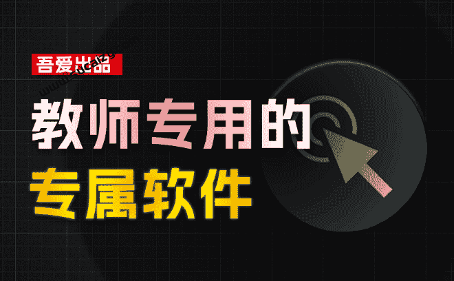 免费软件下载