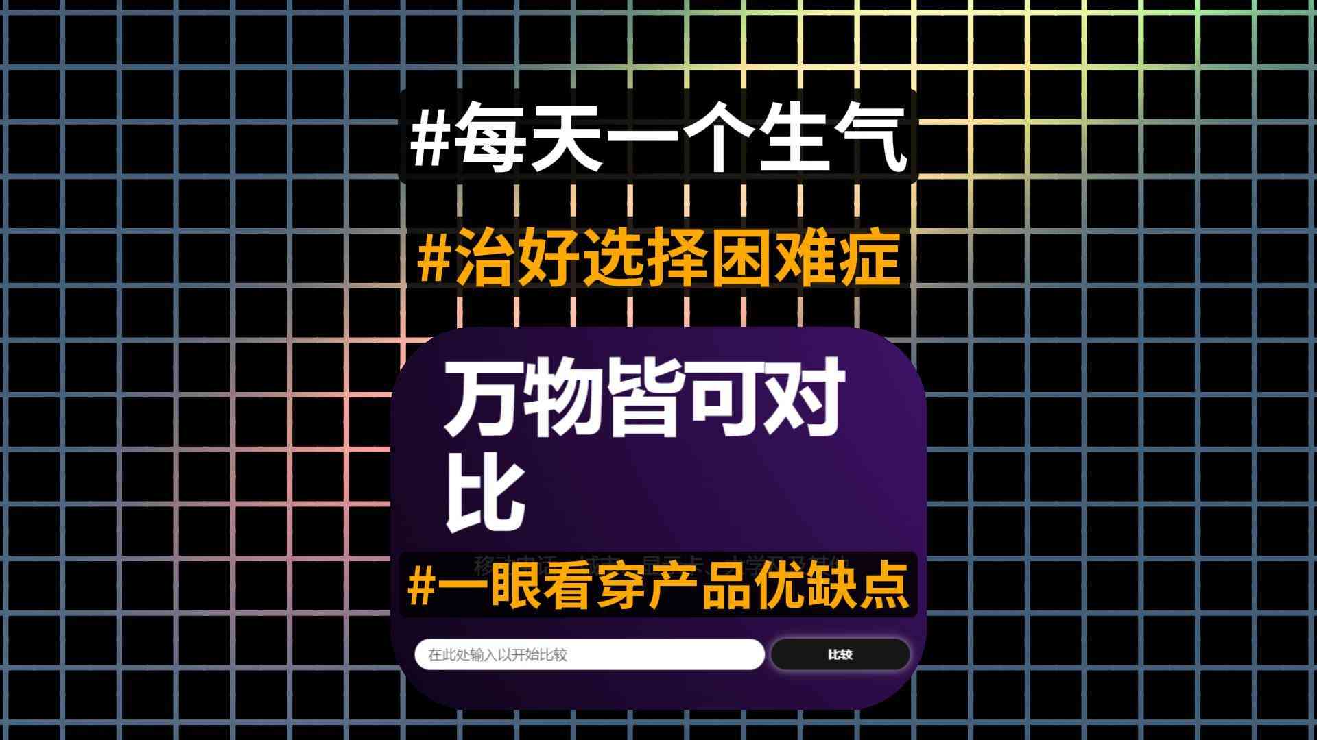 免费软件下载