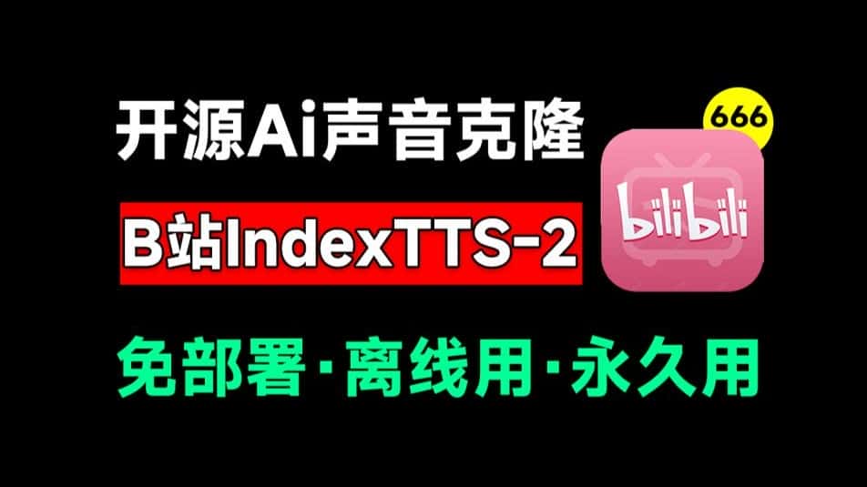 免费软件下载