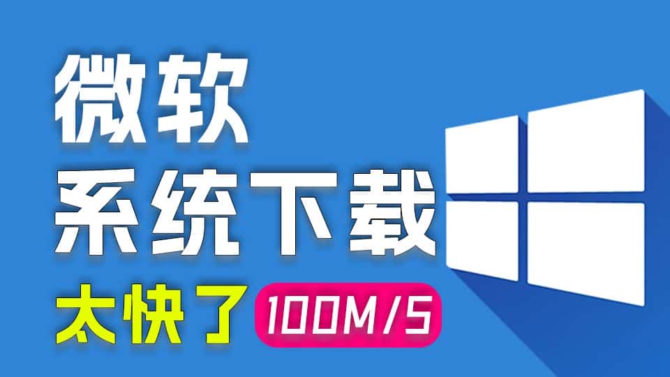 免费软件下载