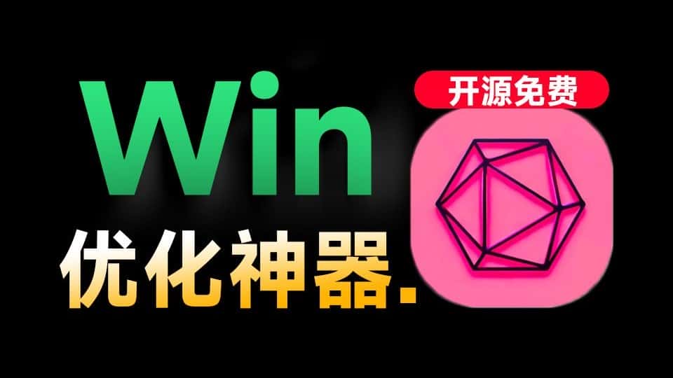 免费软件下载
