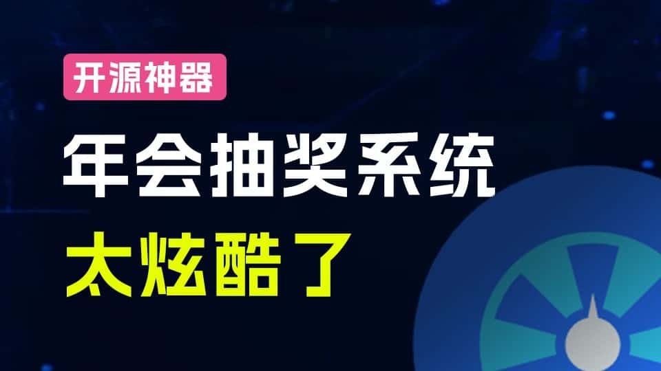 免费软件下载
