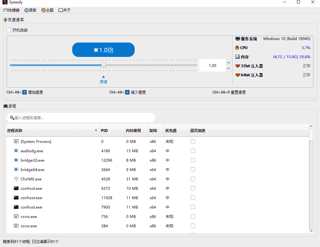 免费软件下载