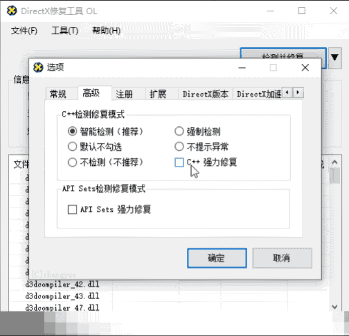 免费软件下载