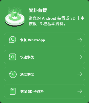 免费软件下载
