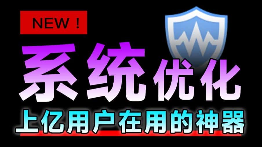 免费软件下载