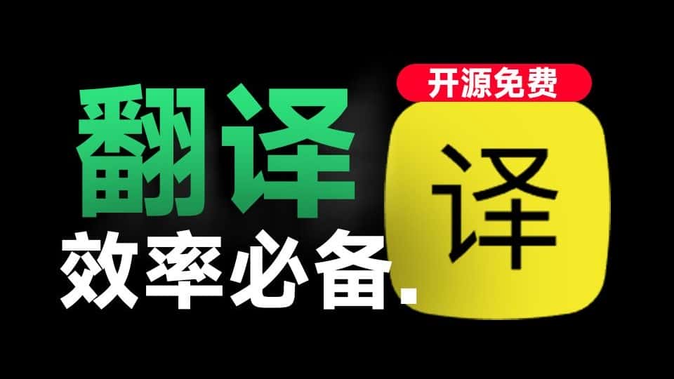 免费软件下载