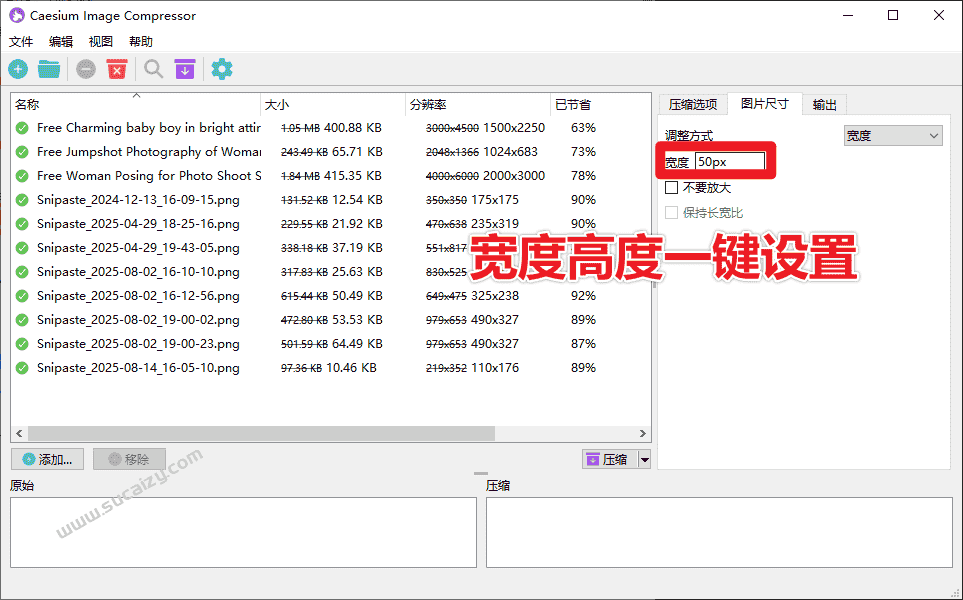 免费软件下载