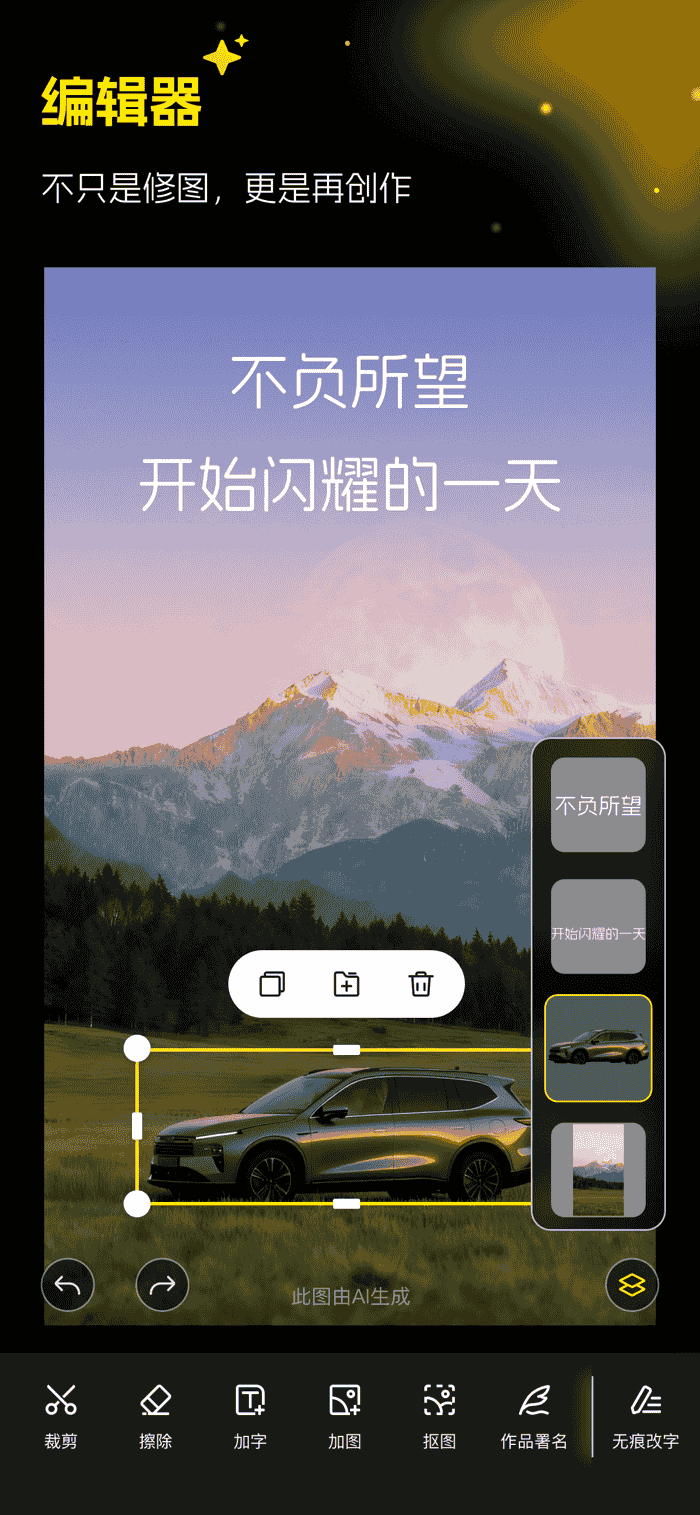 免费软件下载