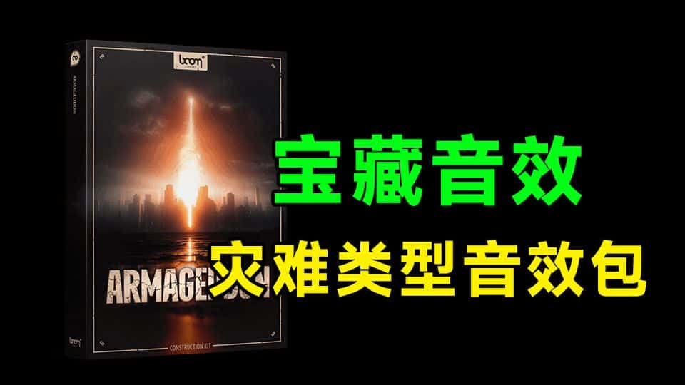 免费软件下载