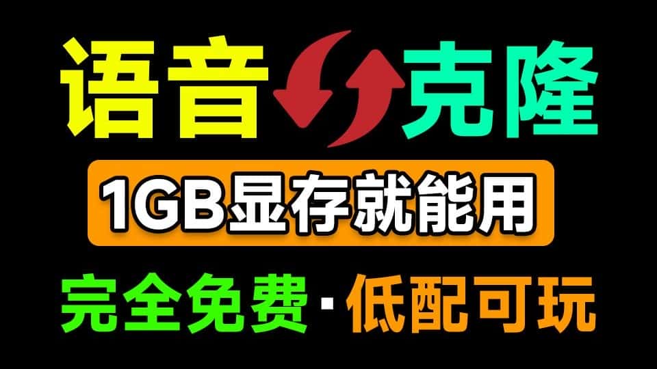 免费软件下载