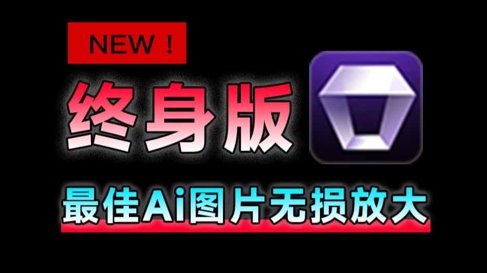 免费软件下载