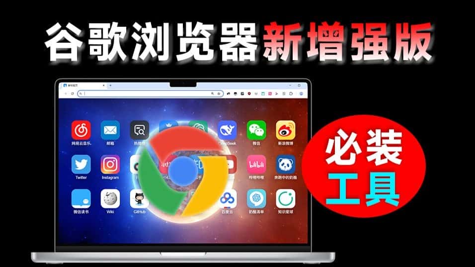 免费软件下载