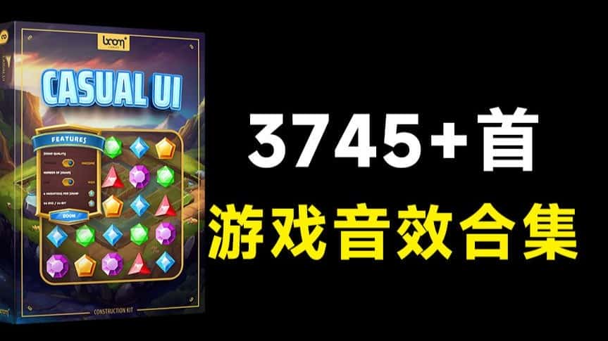 免费软件下载