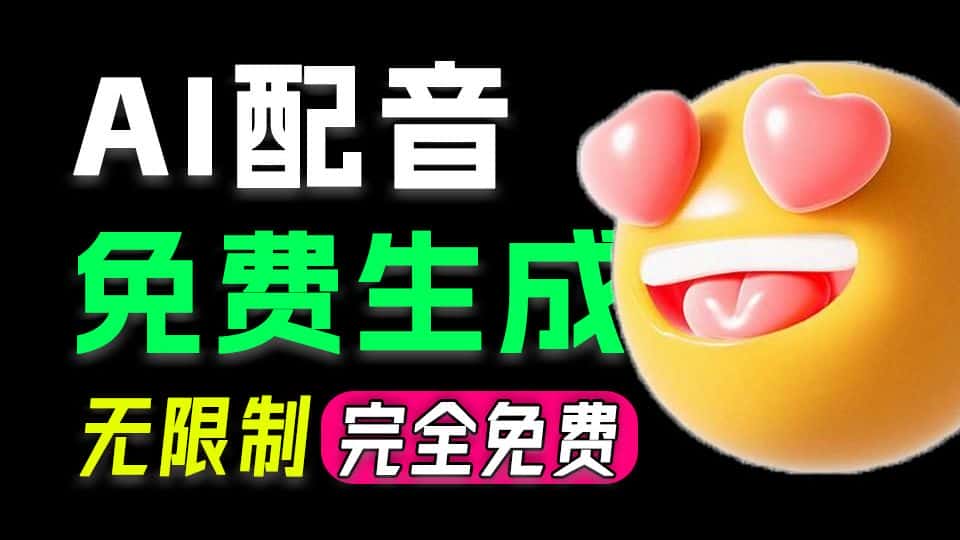 免费软件下载