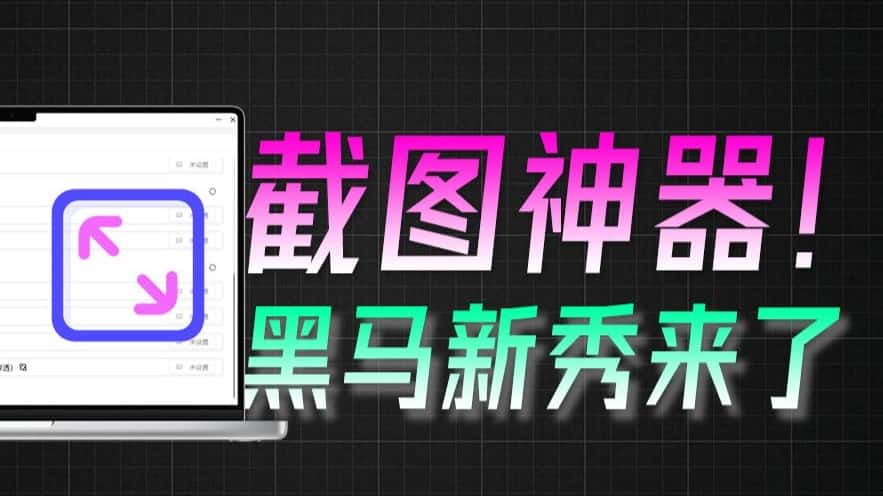 免费软件下载