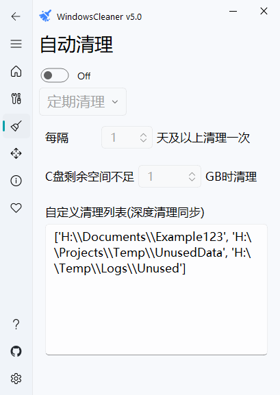 免费软件下载