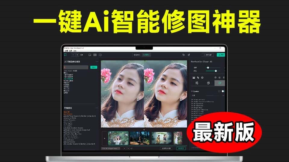 免费软件下载
