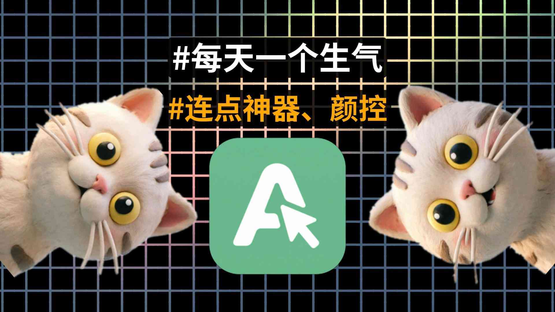 免费软件下载