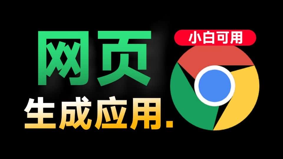 免费软件下载