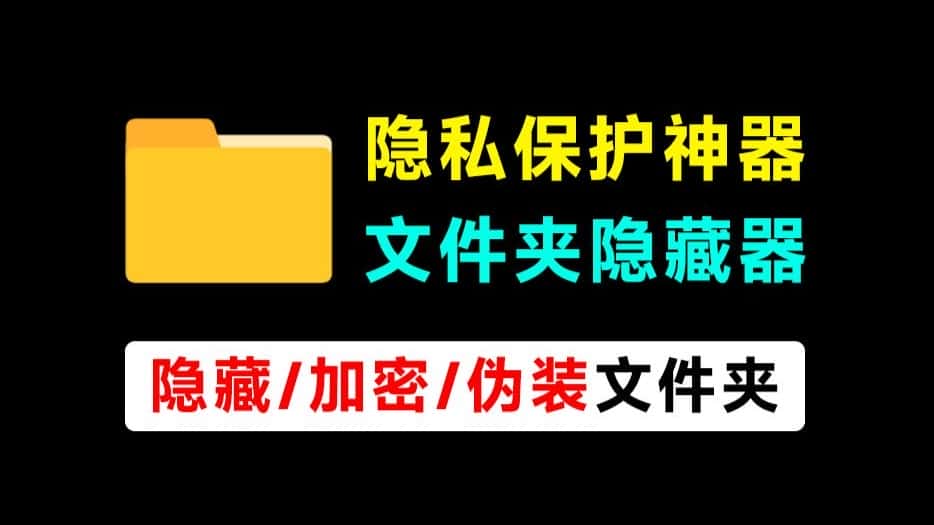 免费软件下载