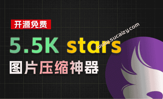 免费软件下载