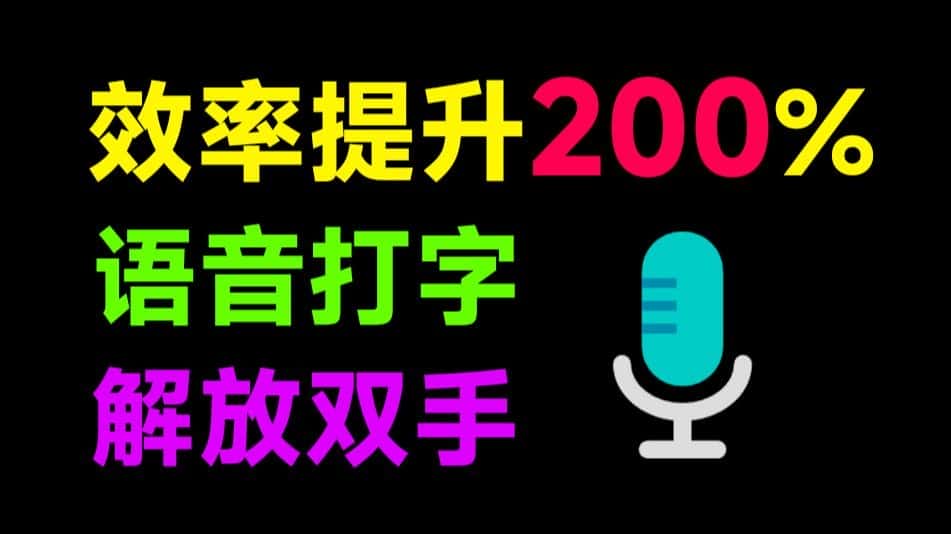 免费软件下载