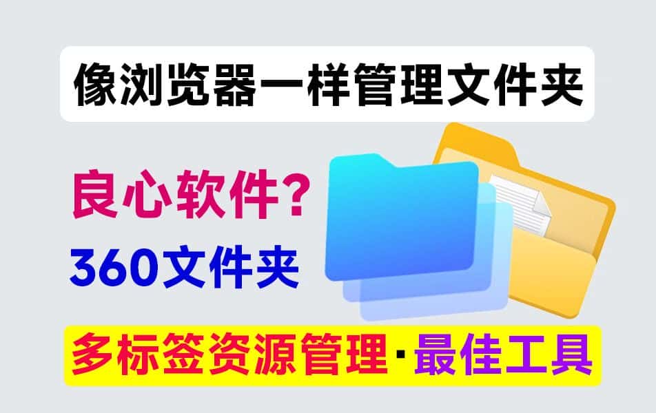 免费软件下载