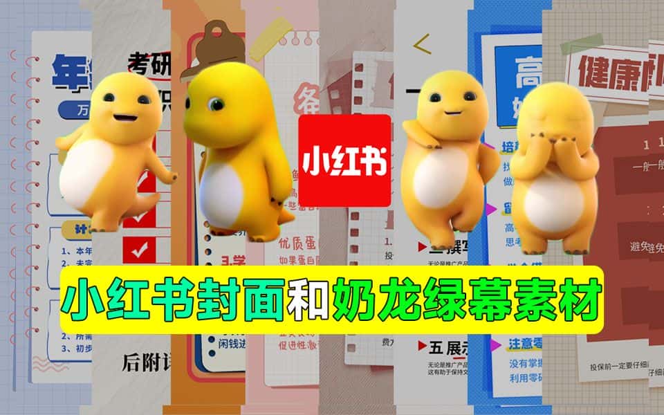 免费软件下载