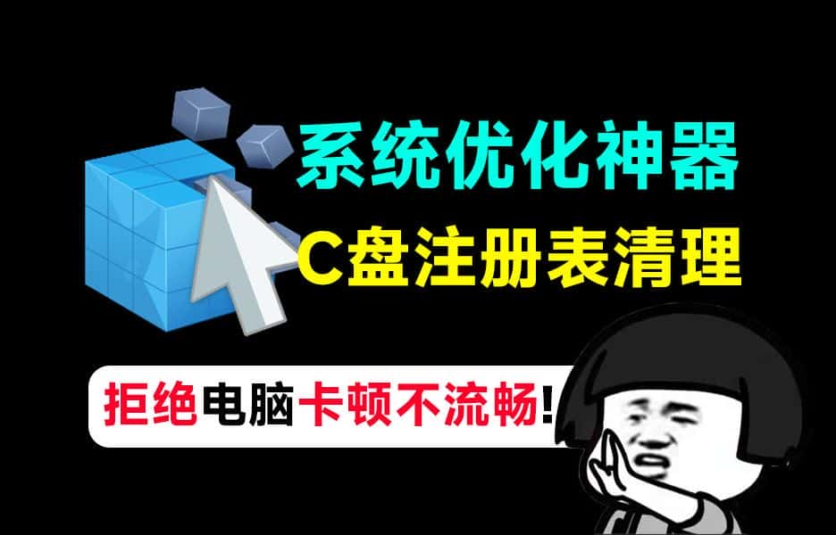 免费软件下载