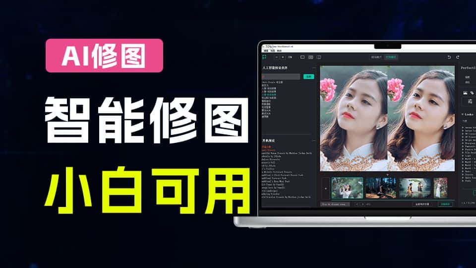 免费软件下载