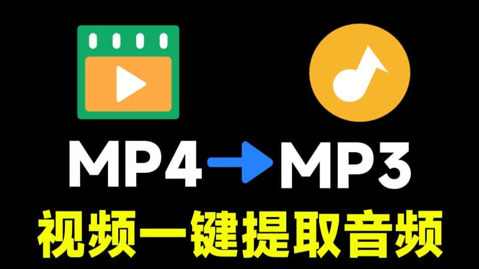 免费软件下载