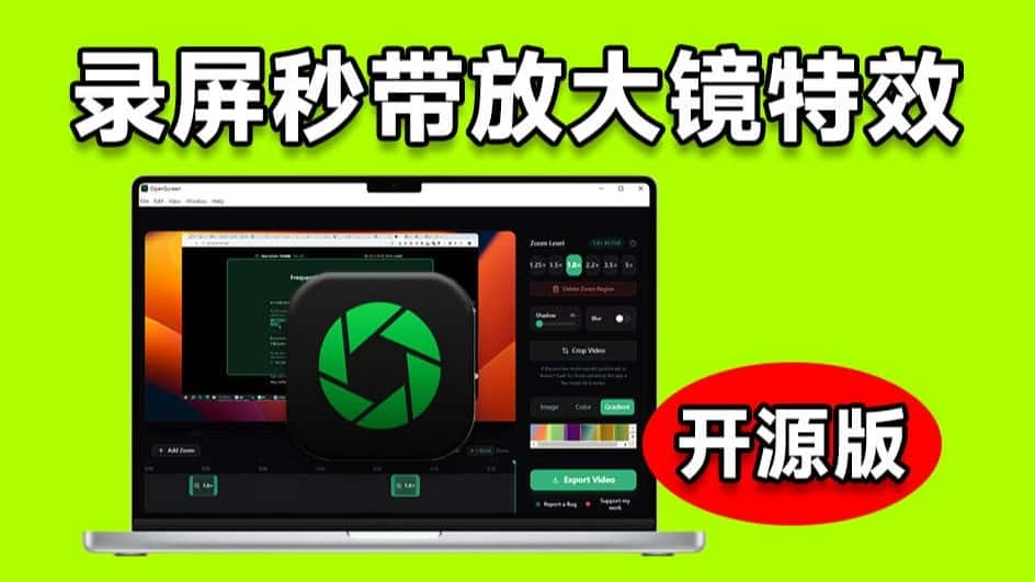 免费软件下载