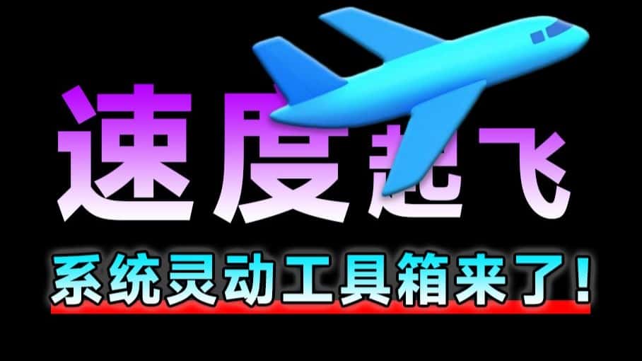 免费软件下载