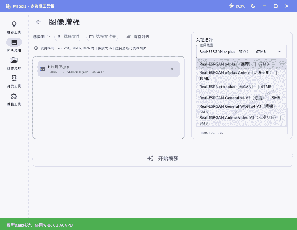 免费软件下载