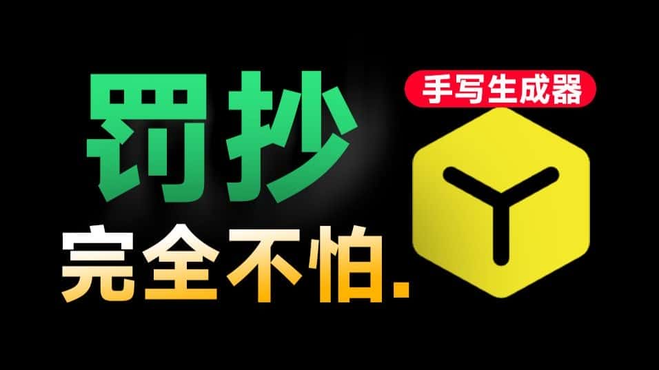 免费软件下载