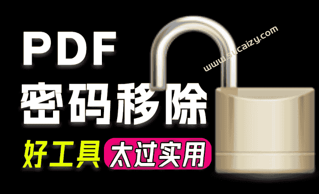 免费软件下载