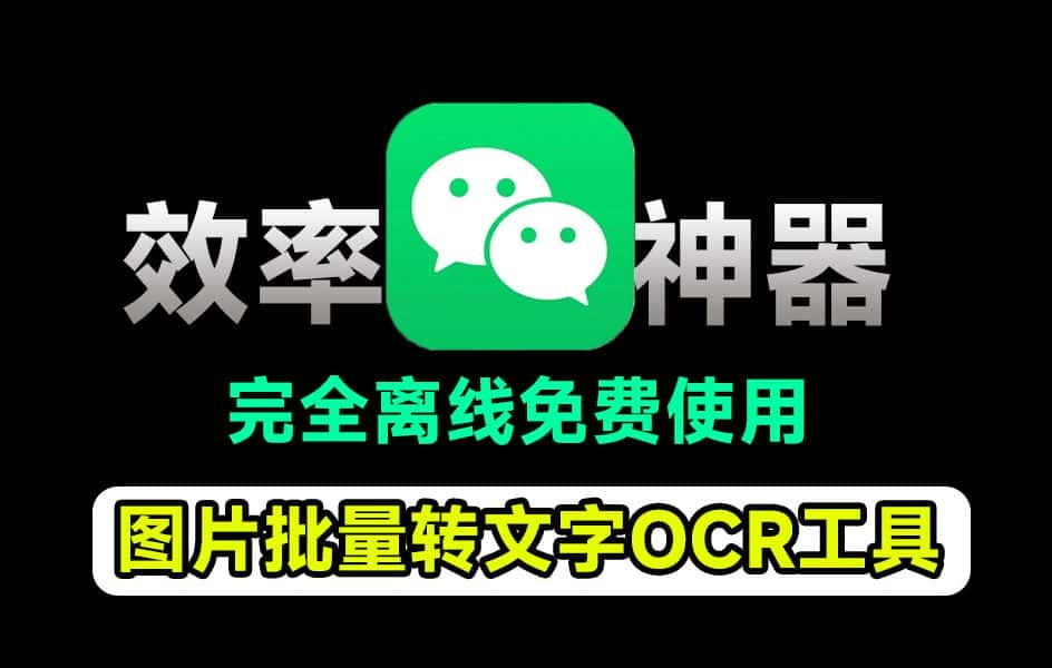 免费软件下载
