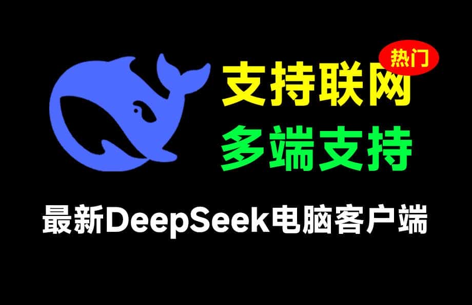 免费软件下载